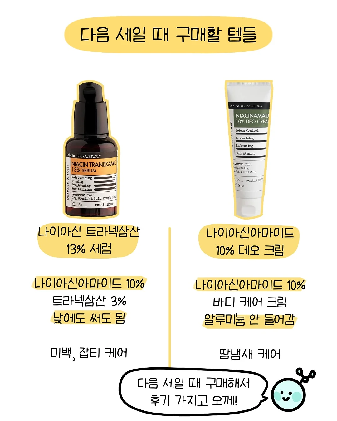 여름 느낌 공연 꽃다발 6