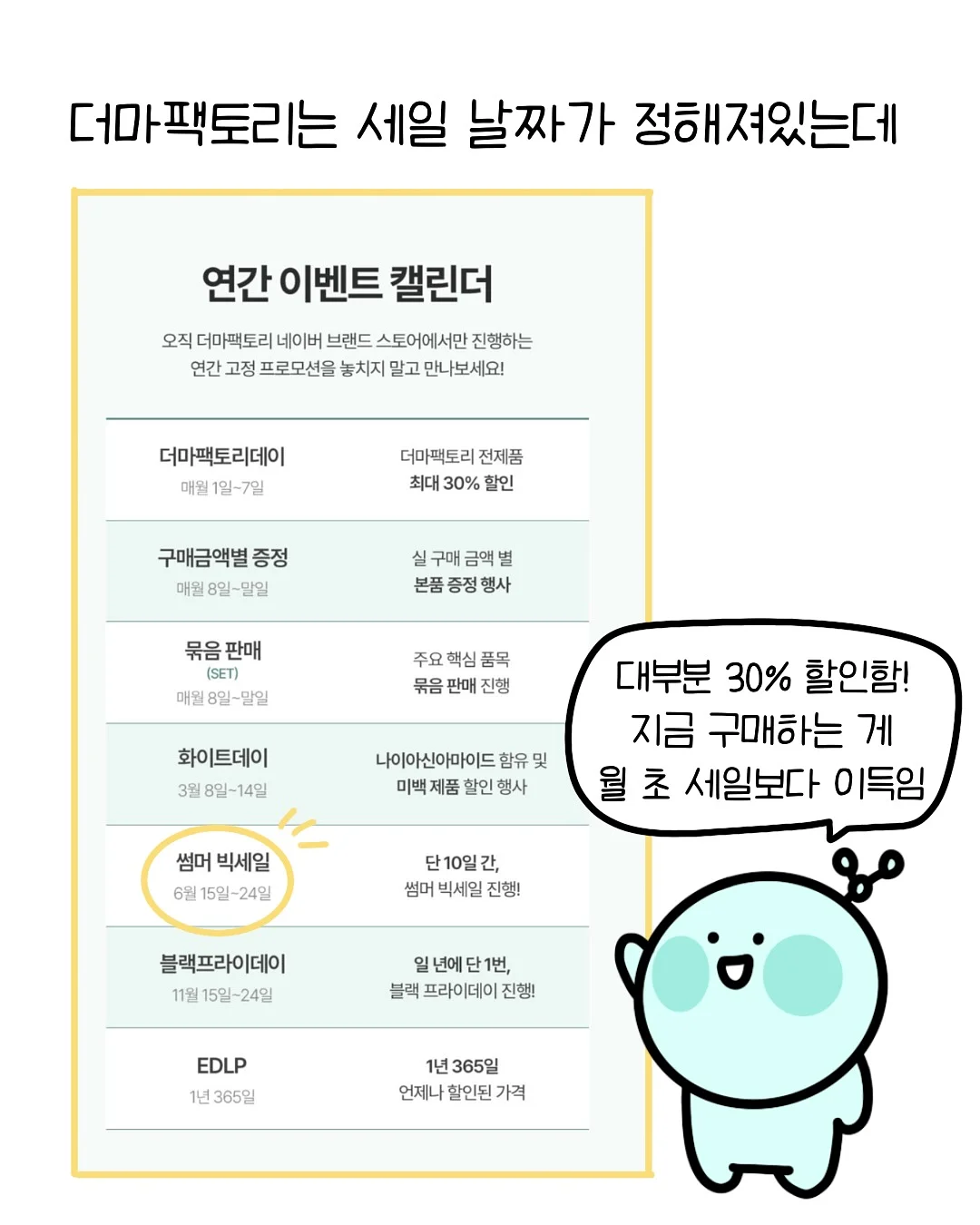 여름 느낌 공연 꽃다발 7