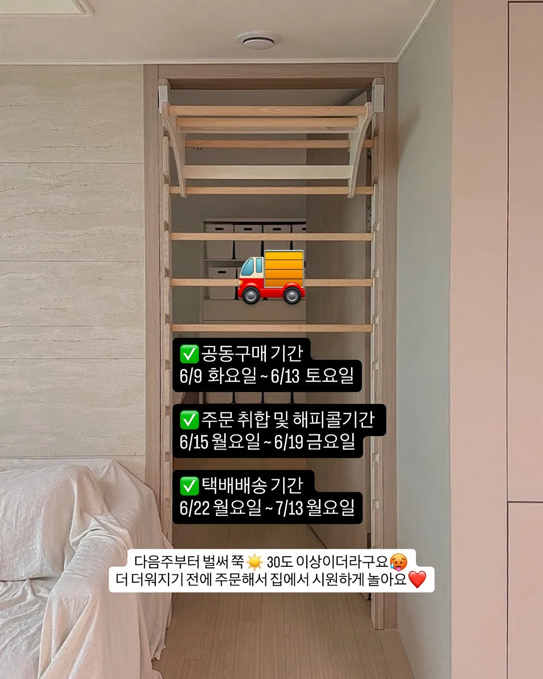 수플레 쌀 산도 20
