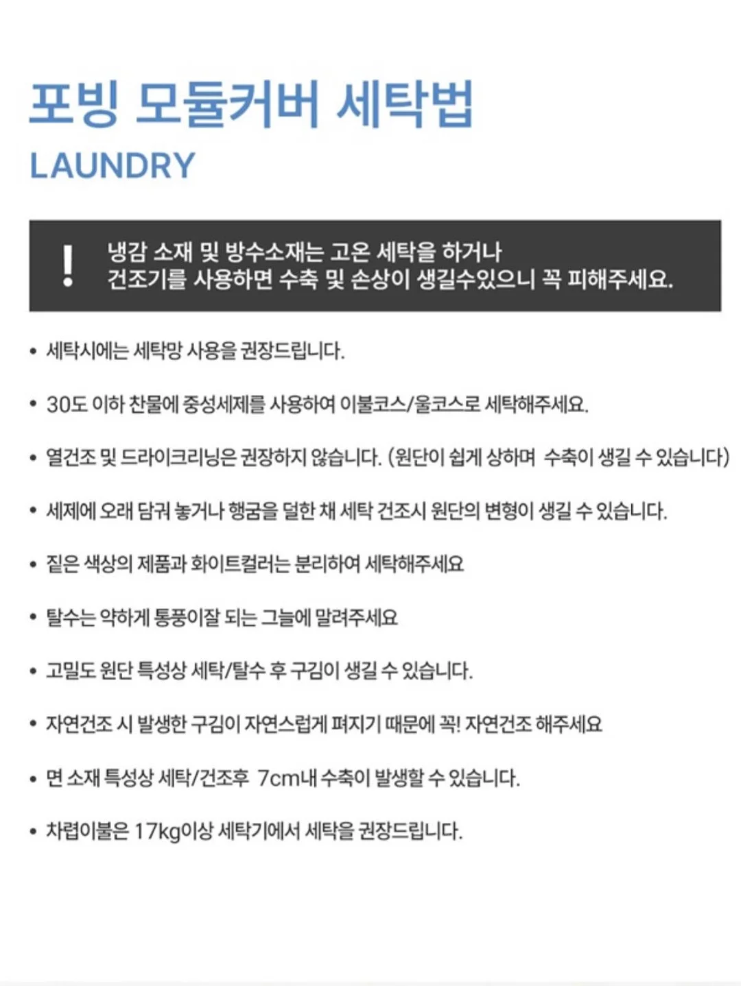 피부 실무 원데이 교육 10