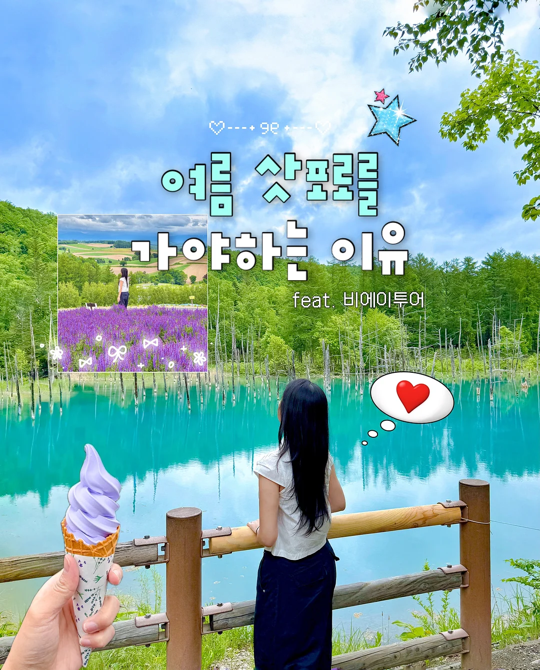 변기 곰팡이 제거제 1