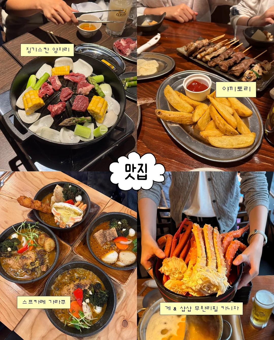 변기 곰팡이 제거제 18