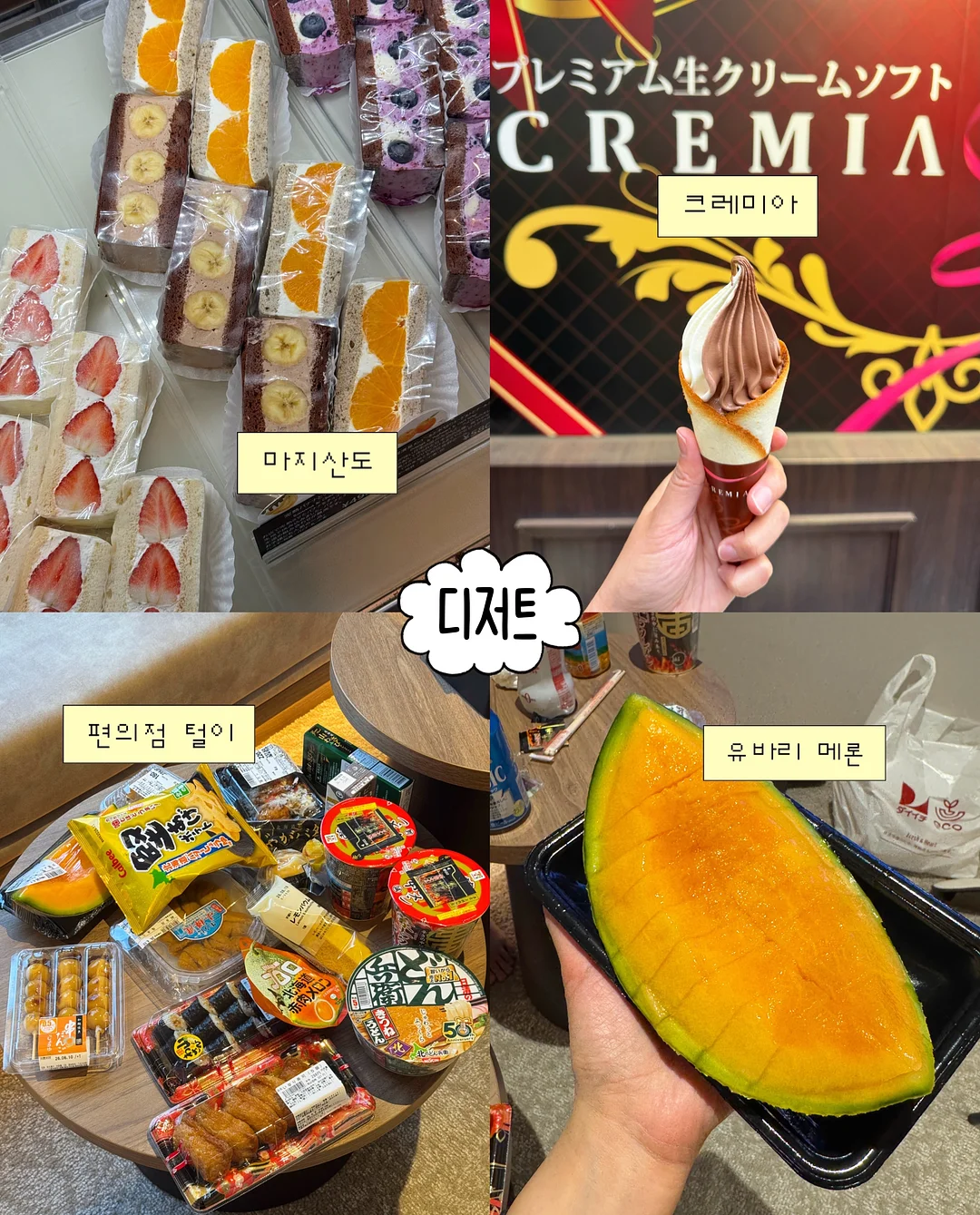 변기 곰팡이 제거제 19