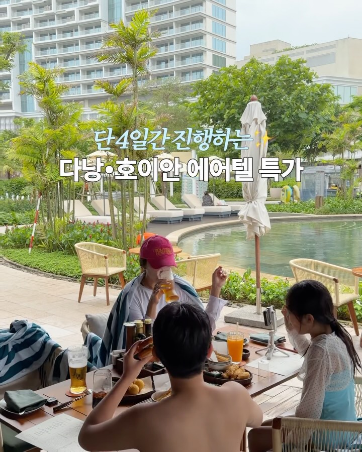 스테인리스 도마