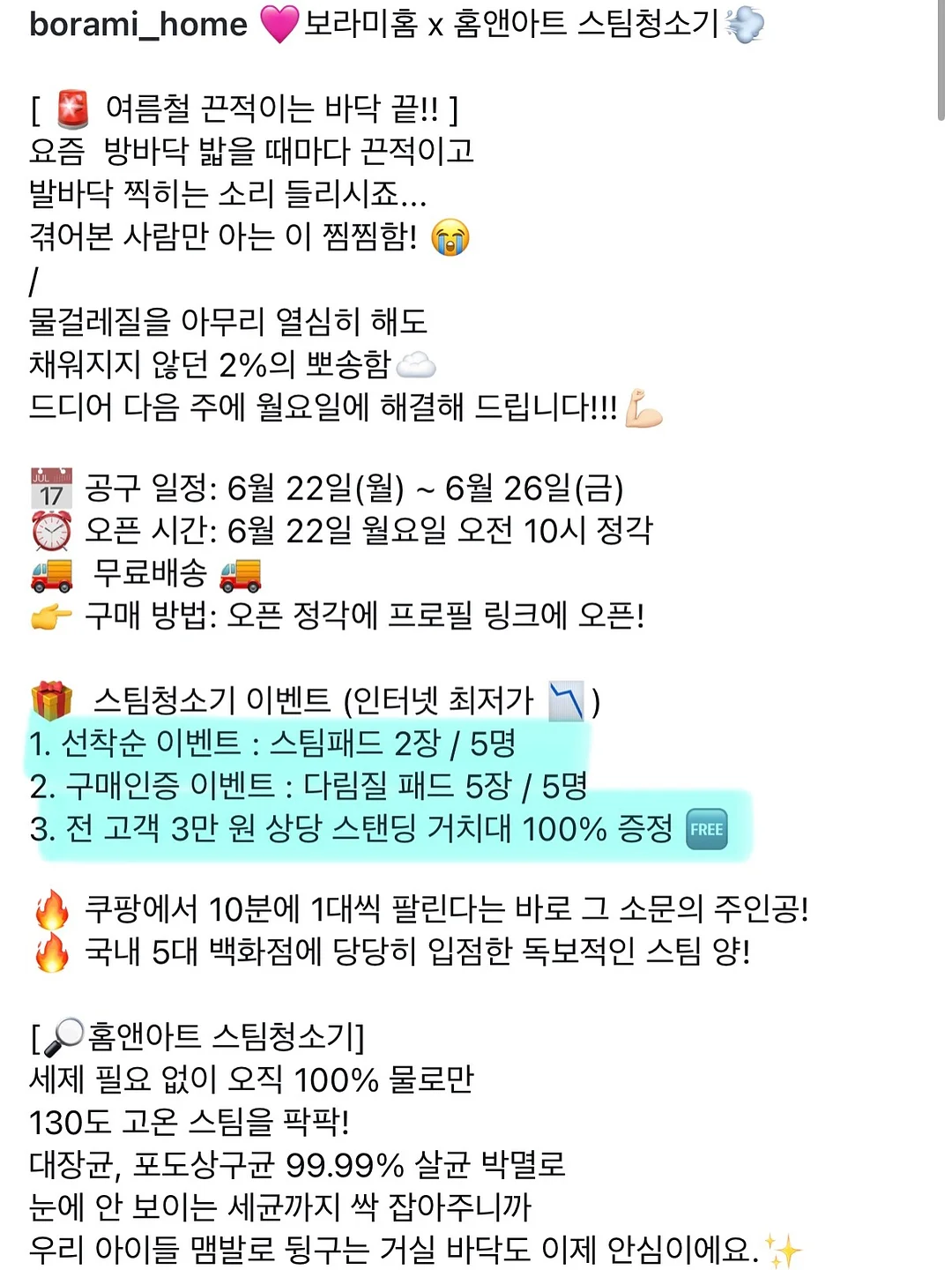 한우 곰탕 1