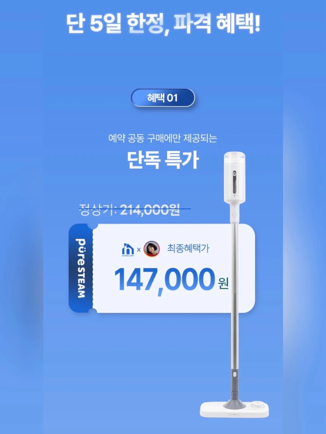 한우 곰탕 3