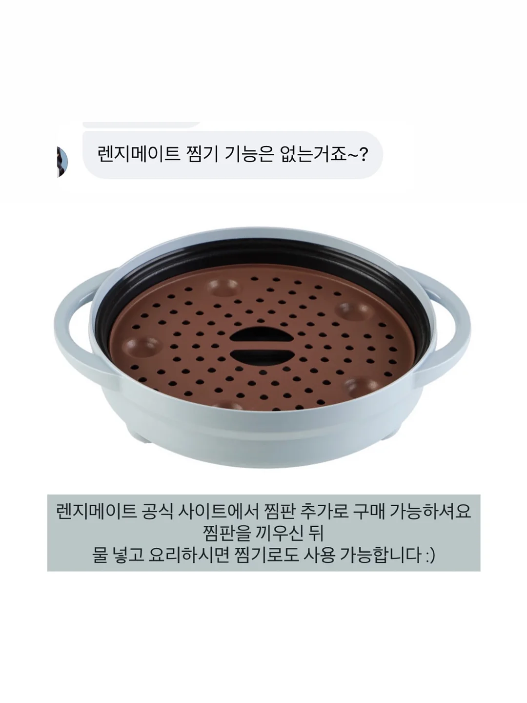 옥수슈 생토노레 12