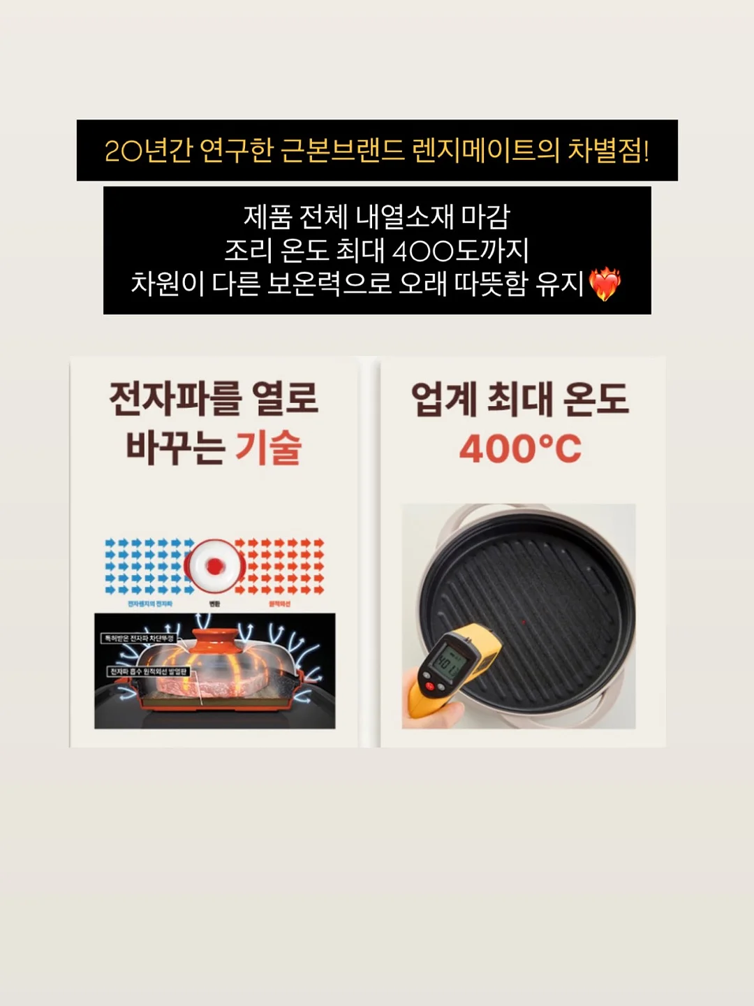 옥수슈 생토노레 13