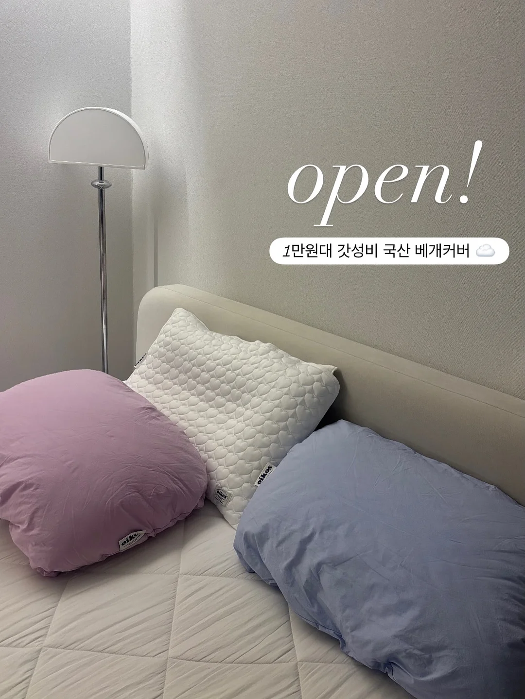 캔바 자료 1