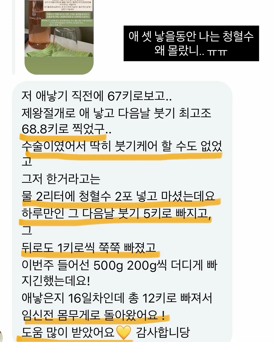 A5 레더백 4