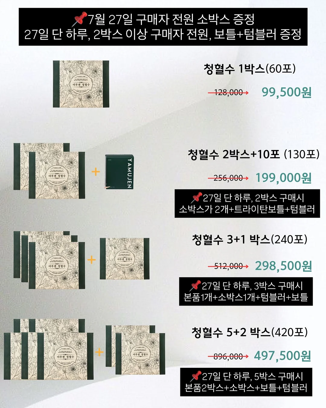 A5 레더백 9