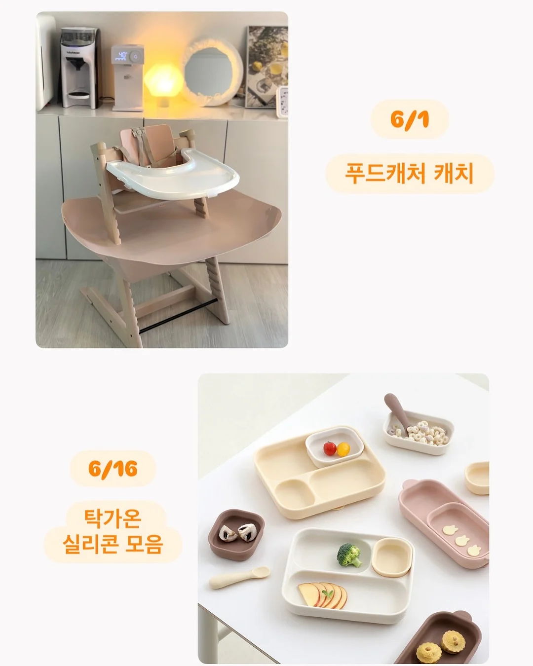 바운스번 2