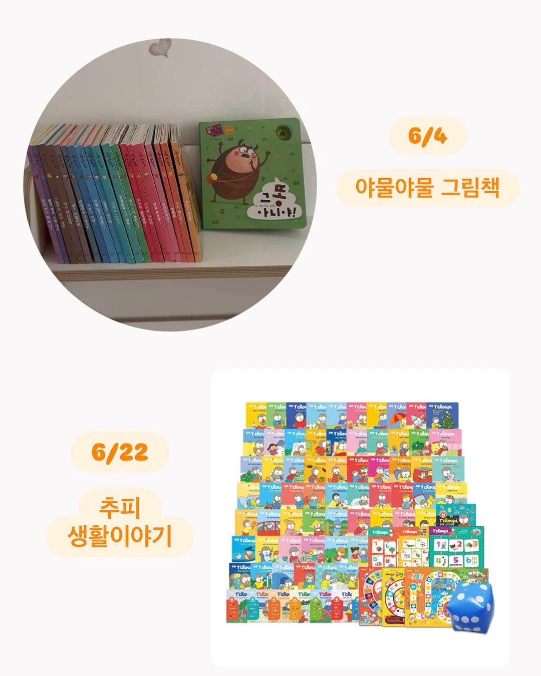 바운스번 3