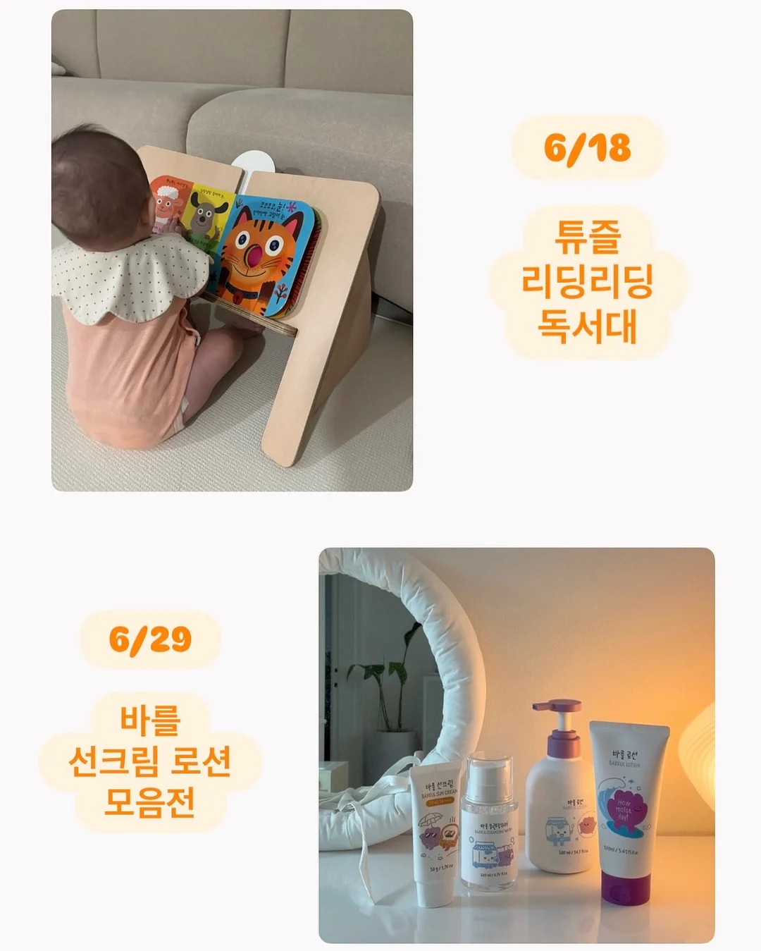 바운스번 4