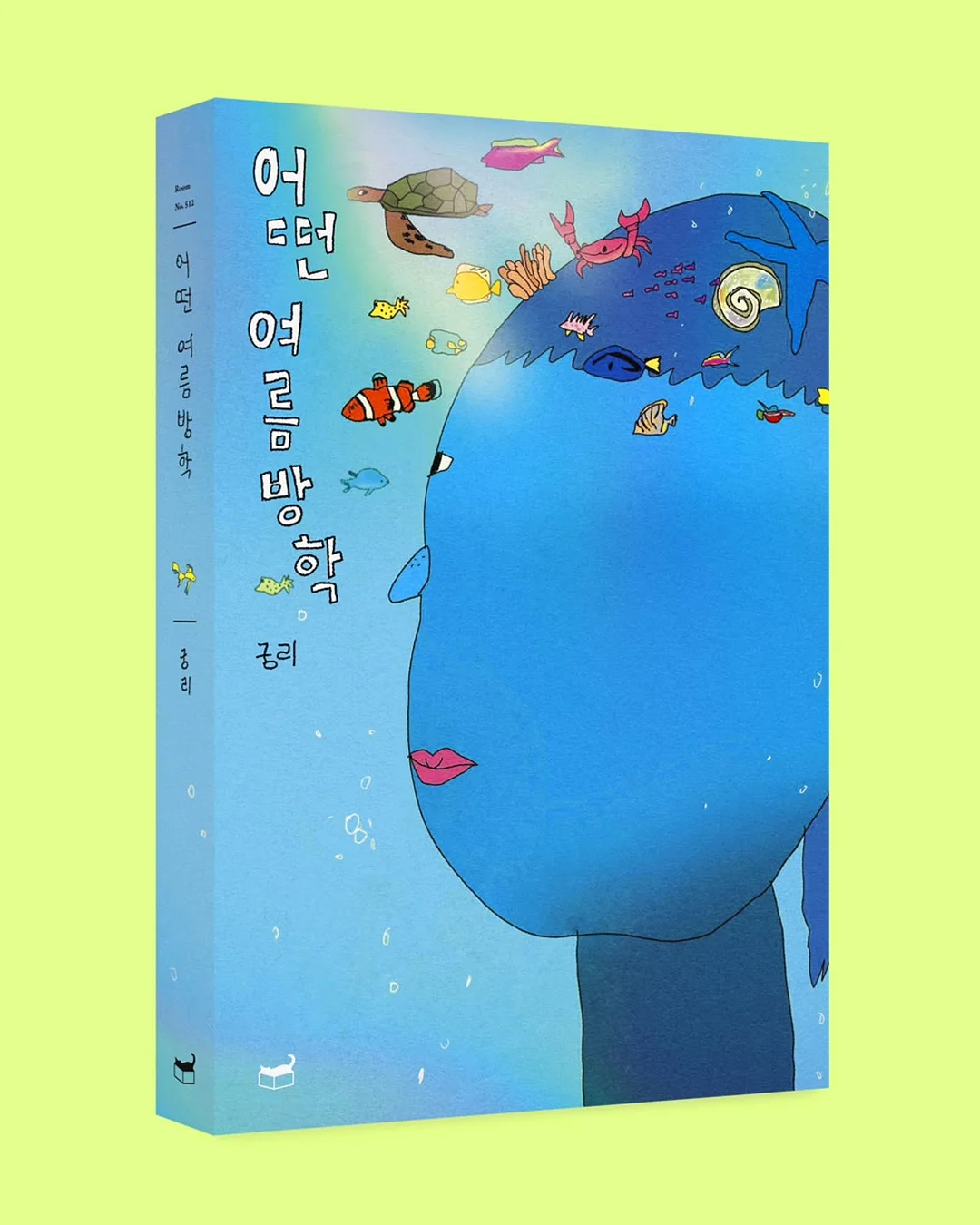 캐치캐치 자석젤 컬렉션 1