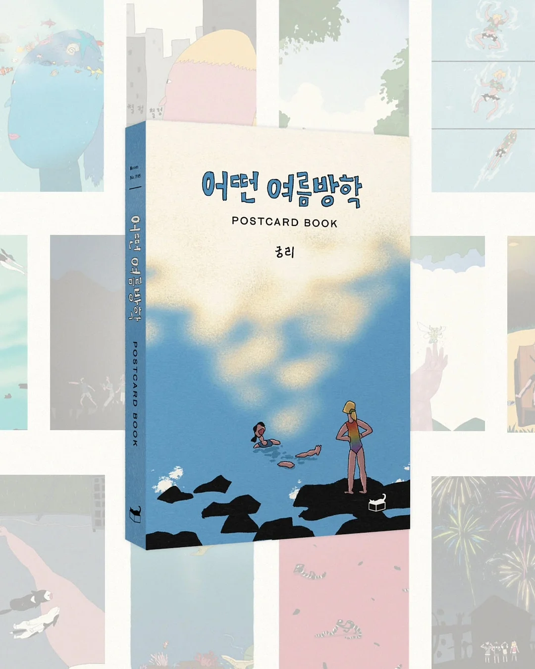 캐치캐치 자석젤 컬렉션 2