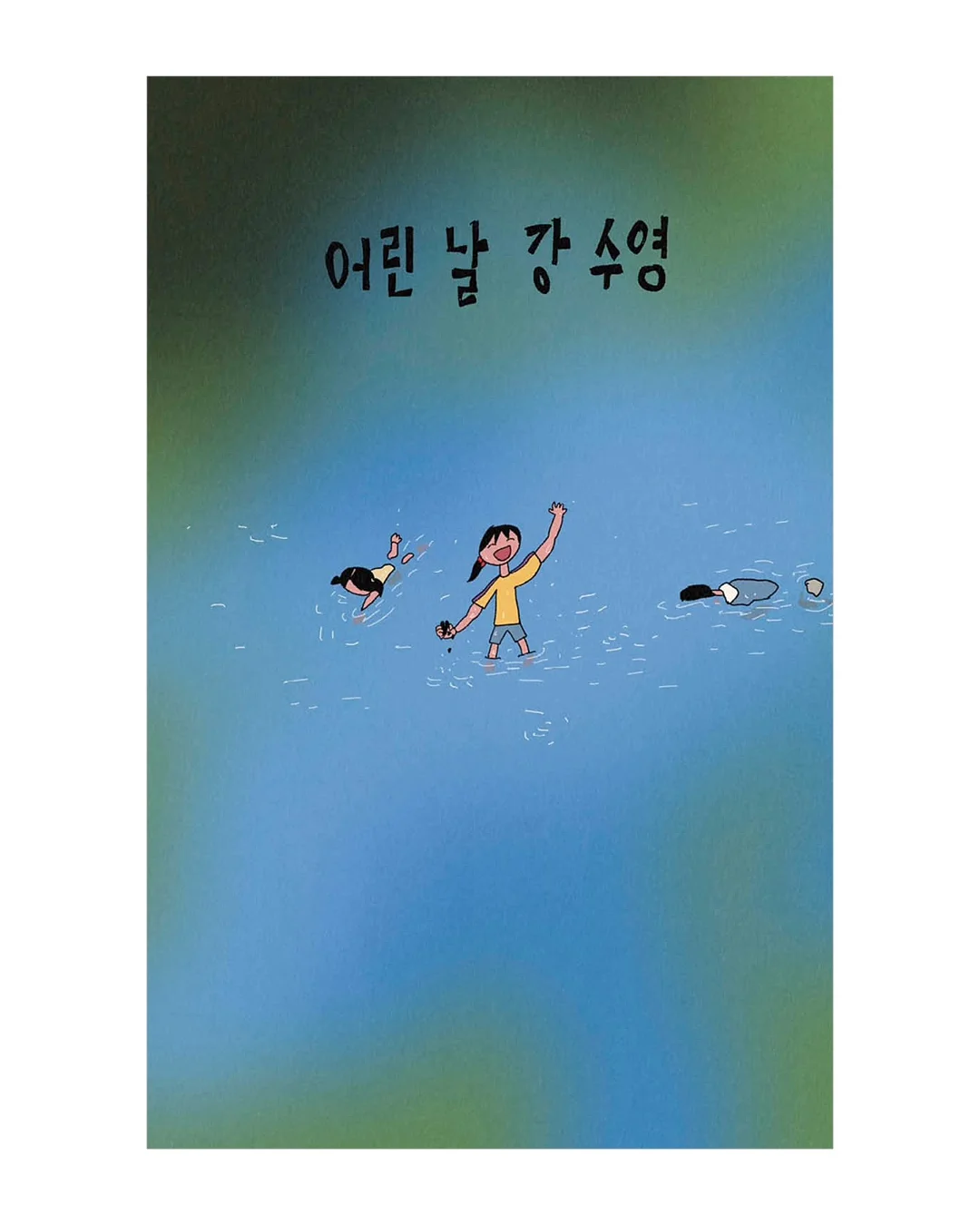 캐치캐치 자석젤 컬렉션 6