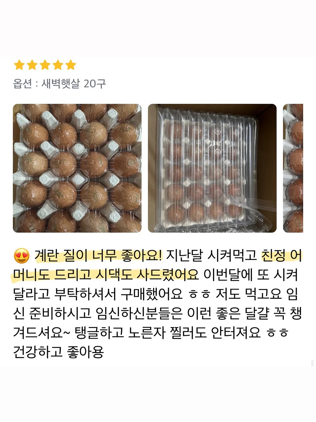 findmywhy 자기이해 서비스 8