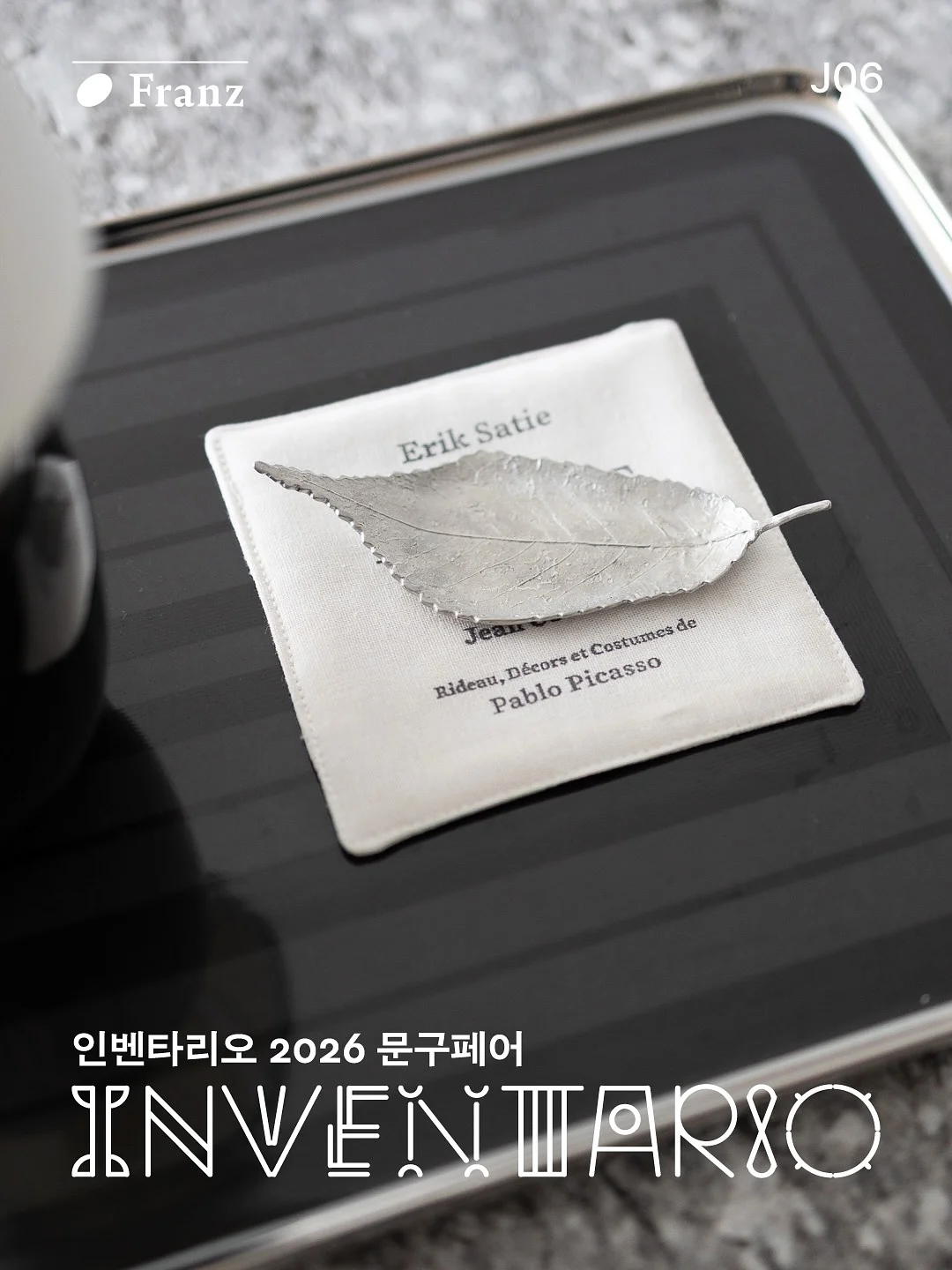 커버낫 링거 티셔츠 3
