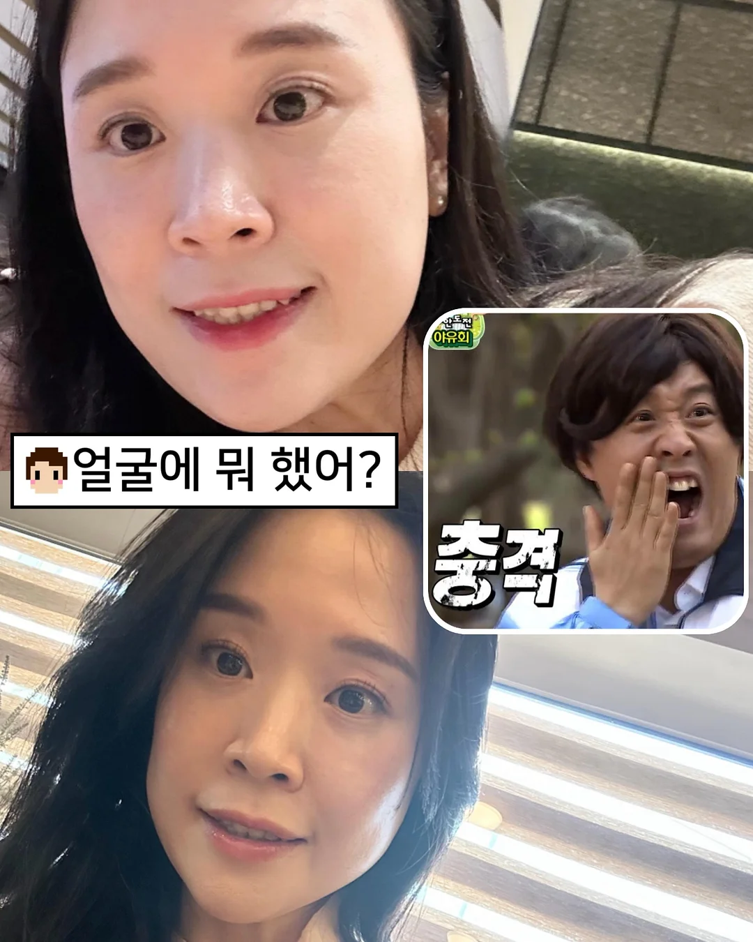 폼스키 1