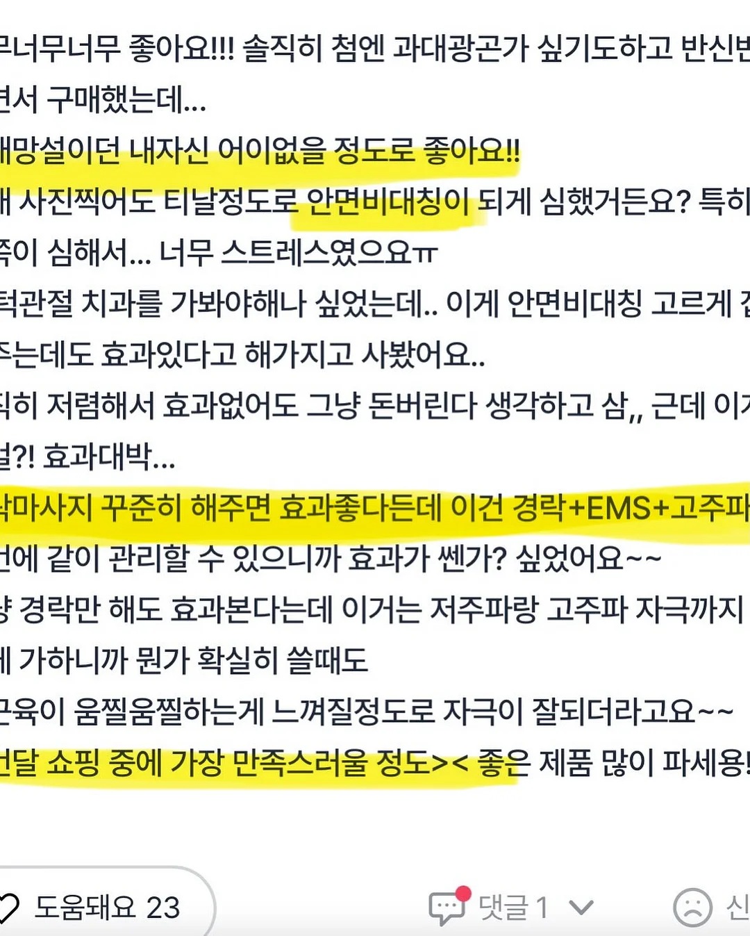 폼스키 12