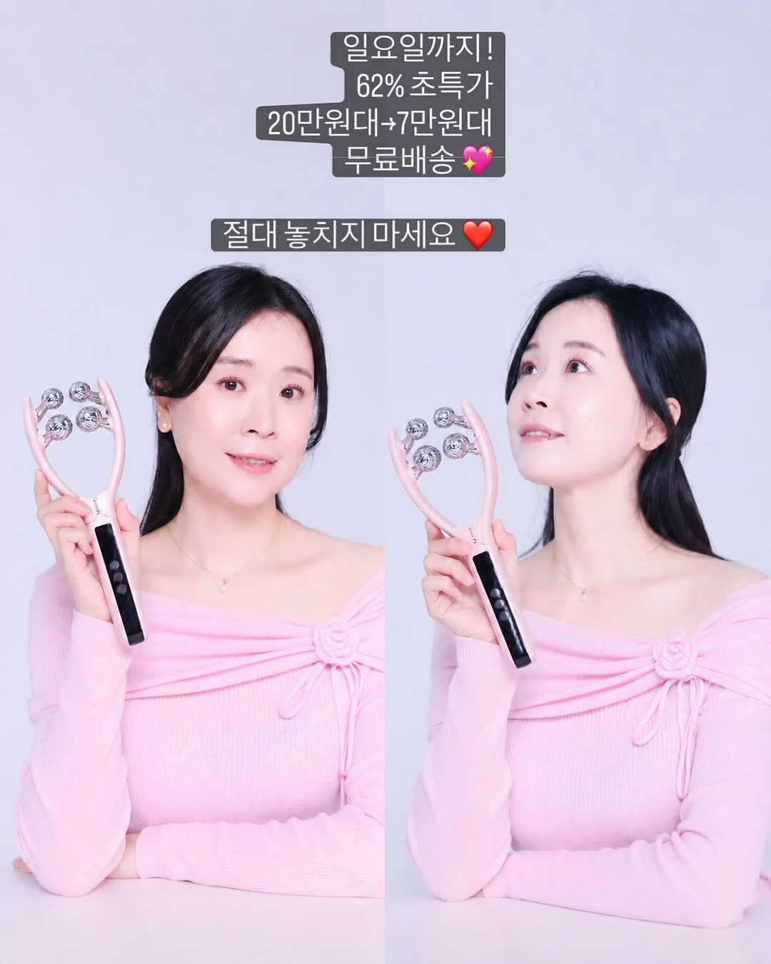 폼스키 16