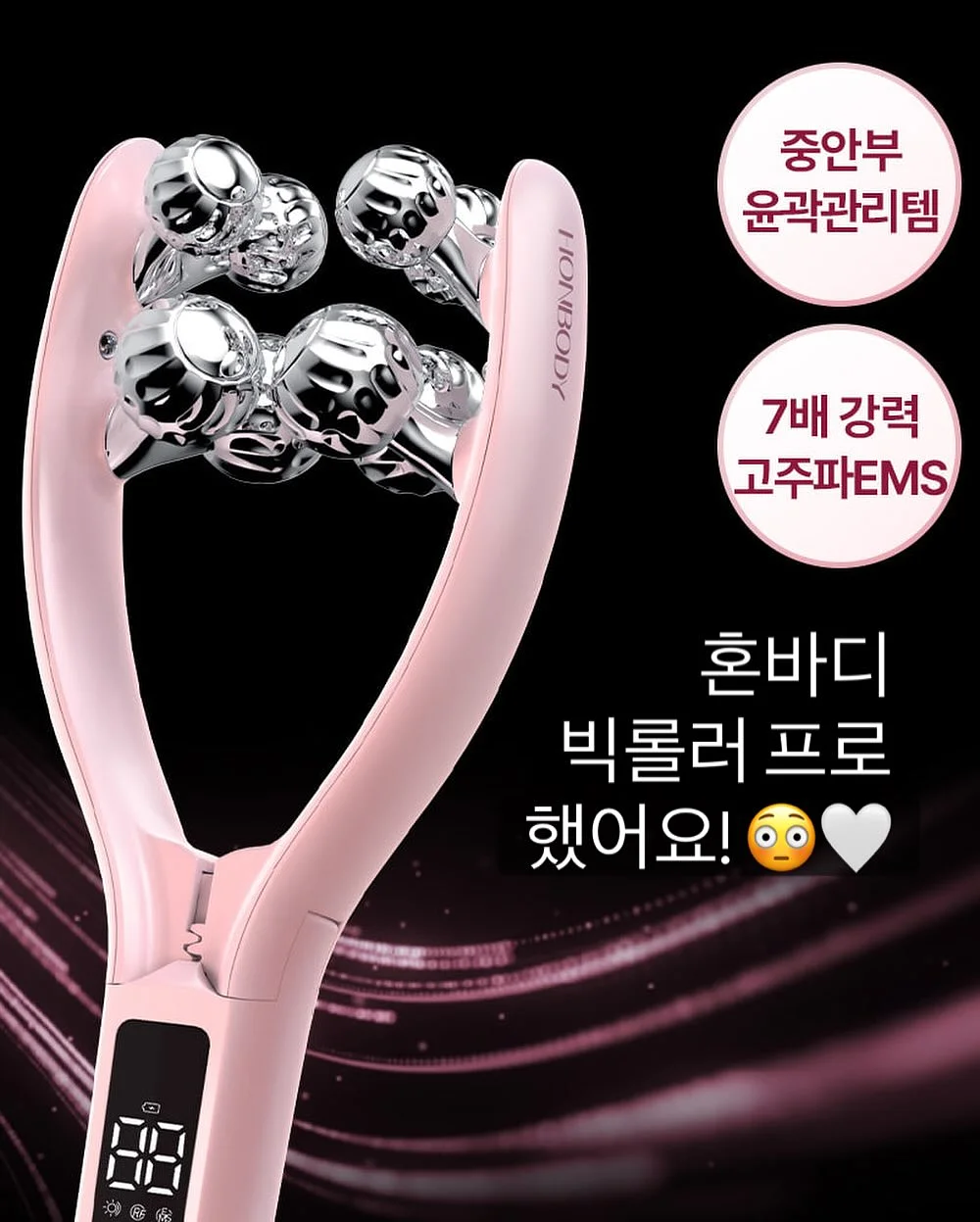 폼스키 2