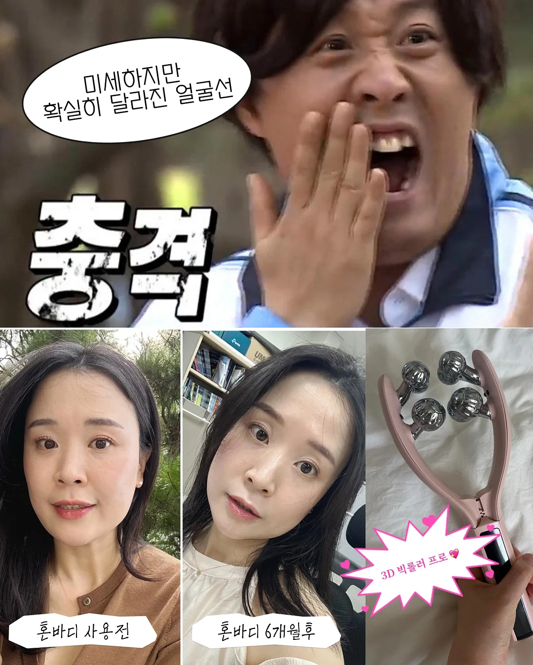 폼스키 5