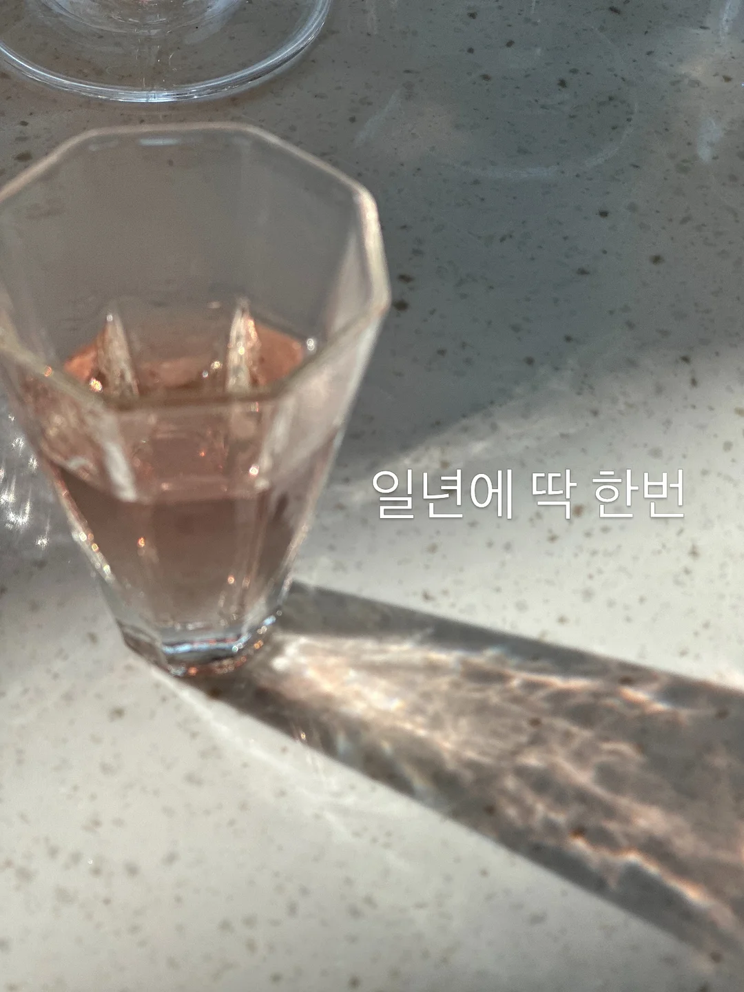 유넥 골지 굴림 반팔티 3