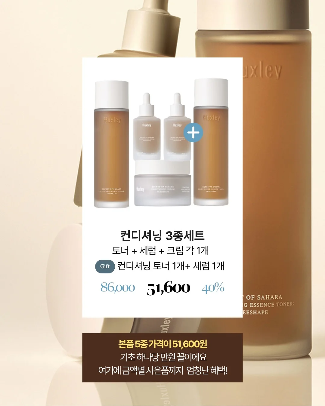 현관문 시공 5