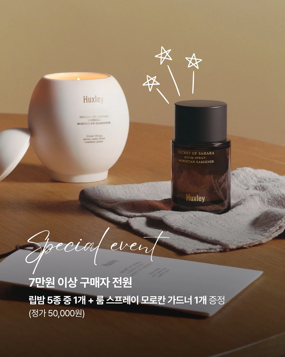 현관문 시공 8