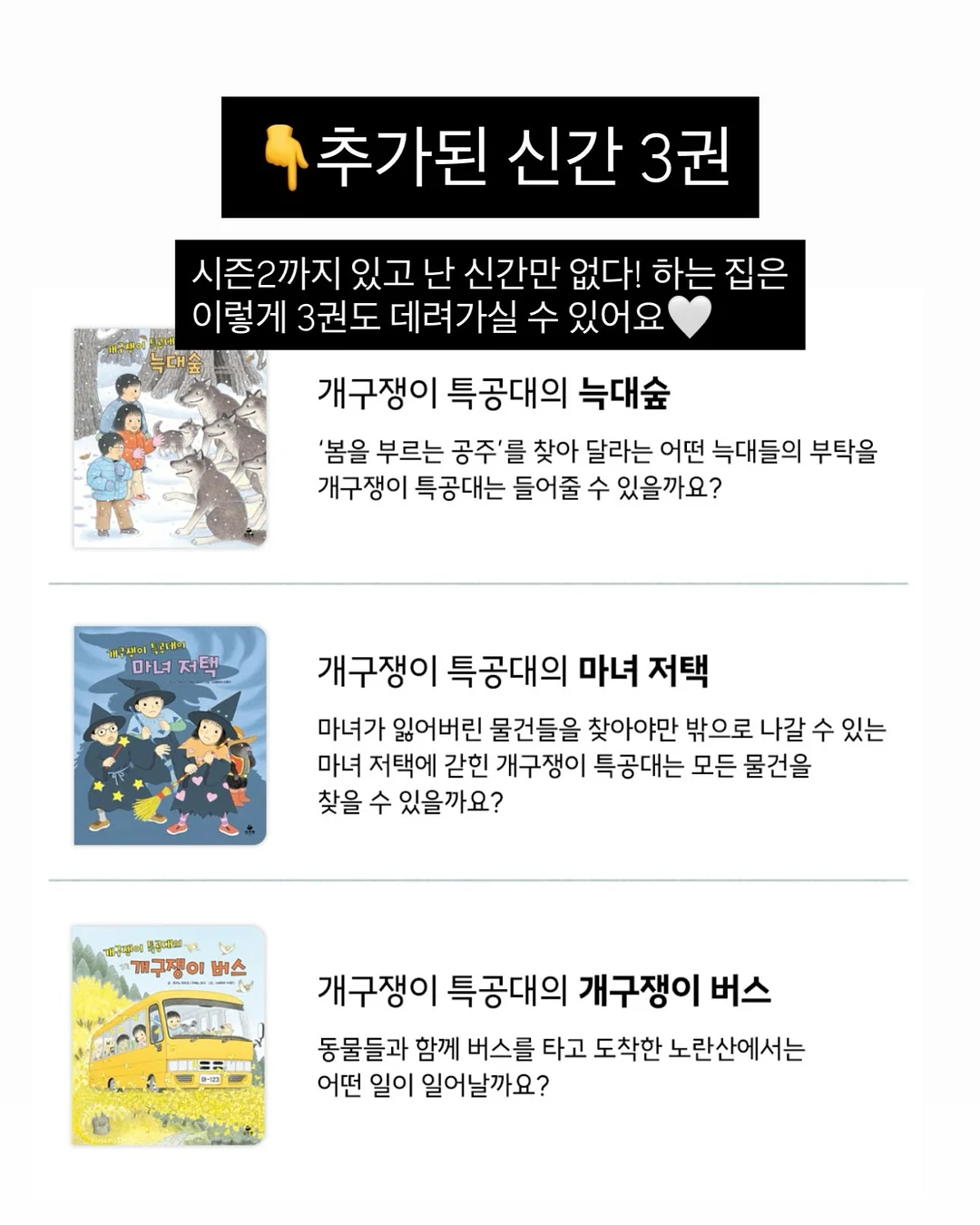독채숙소 11