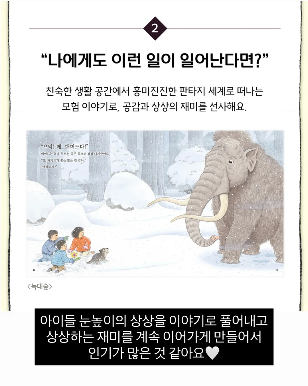 독채숙소 13