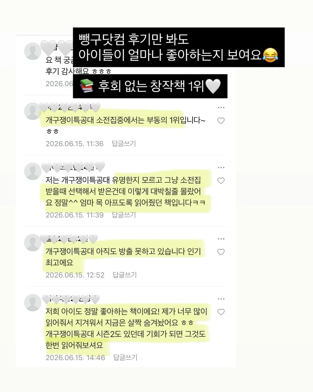 독채숙소 2