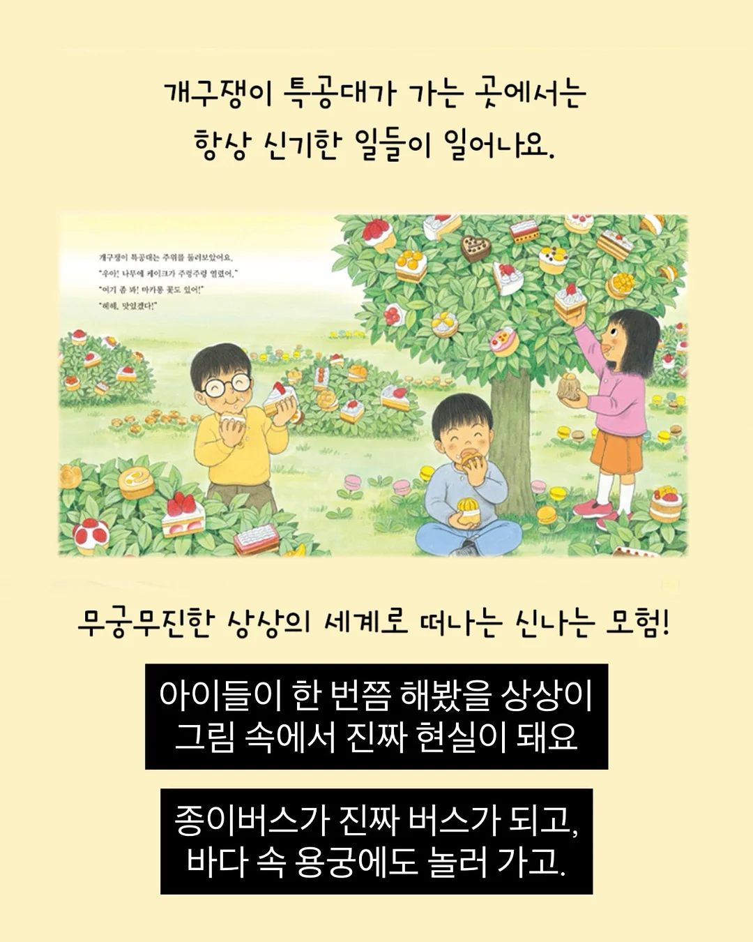 독채숙소 5