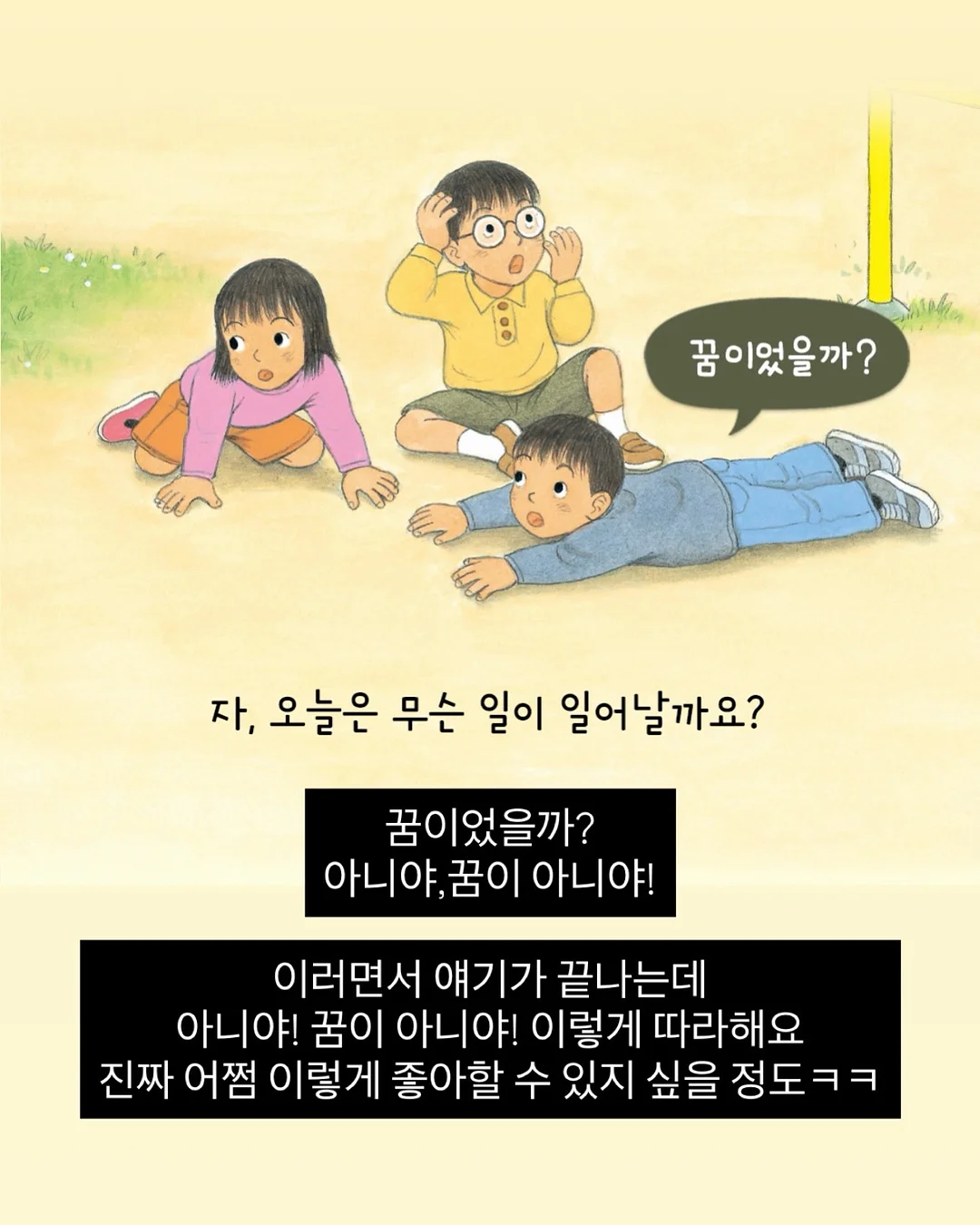 독채숙소 6