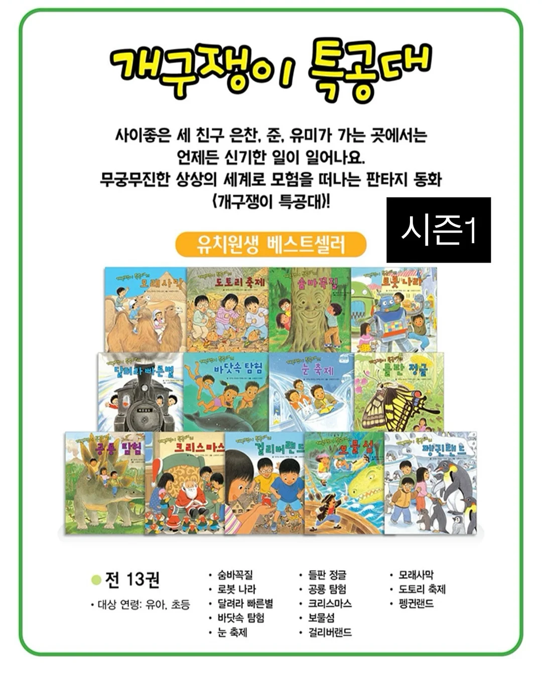 독채숙소 7