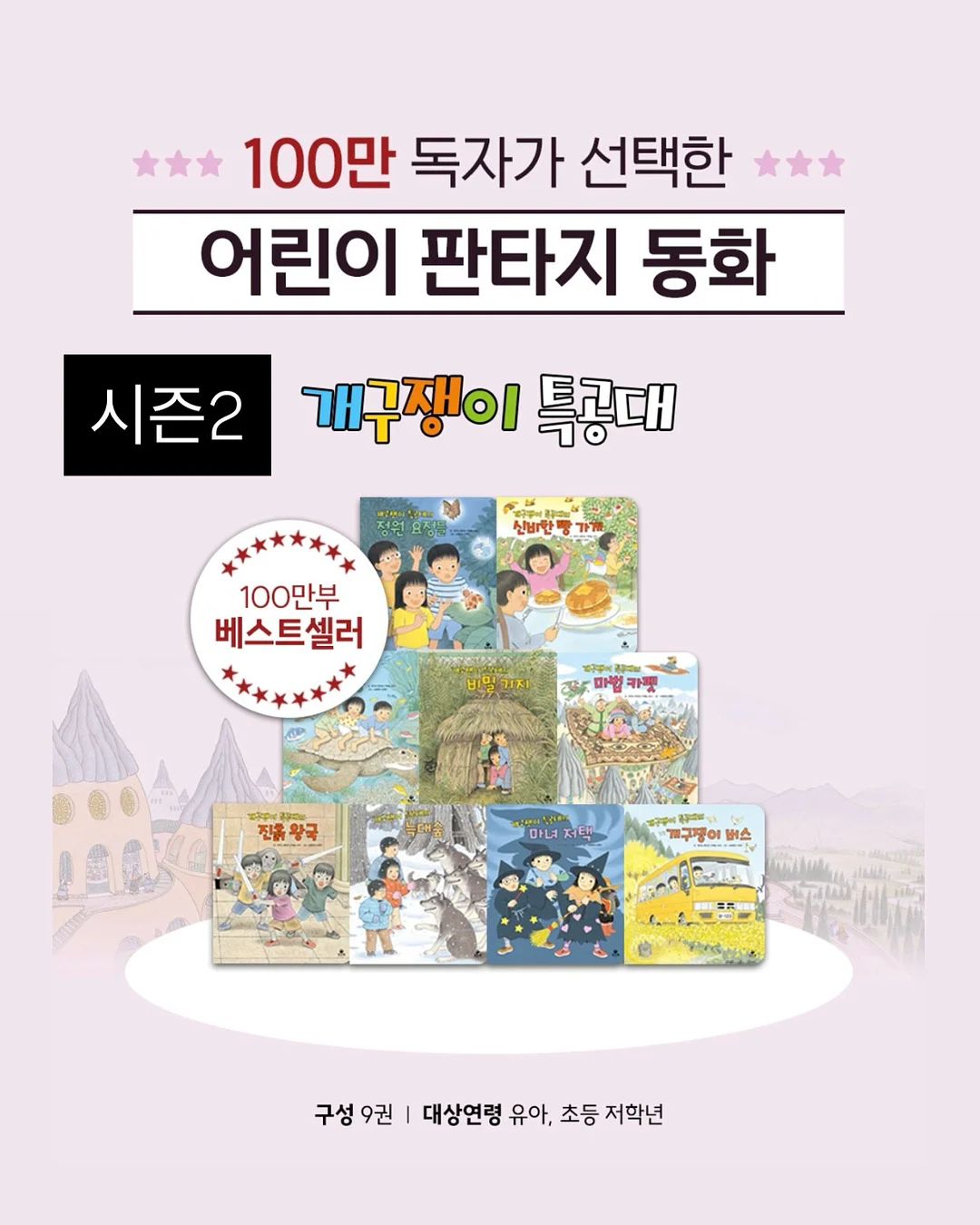 독채숙소 9