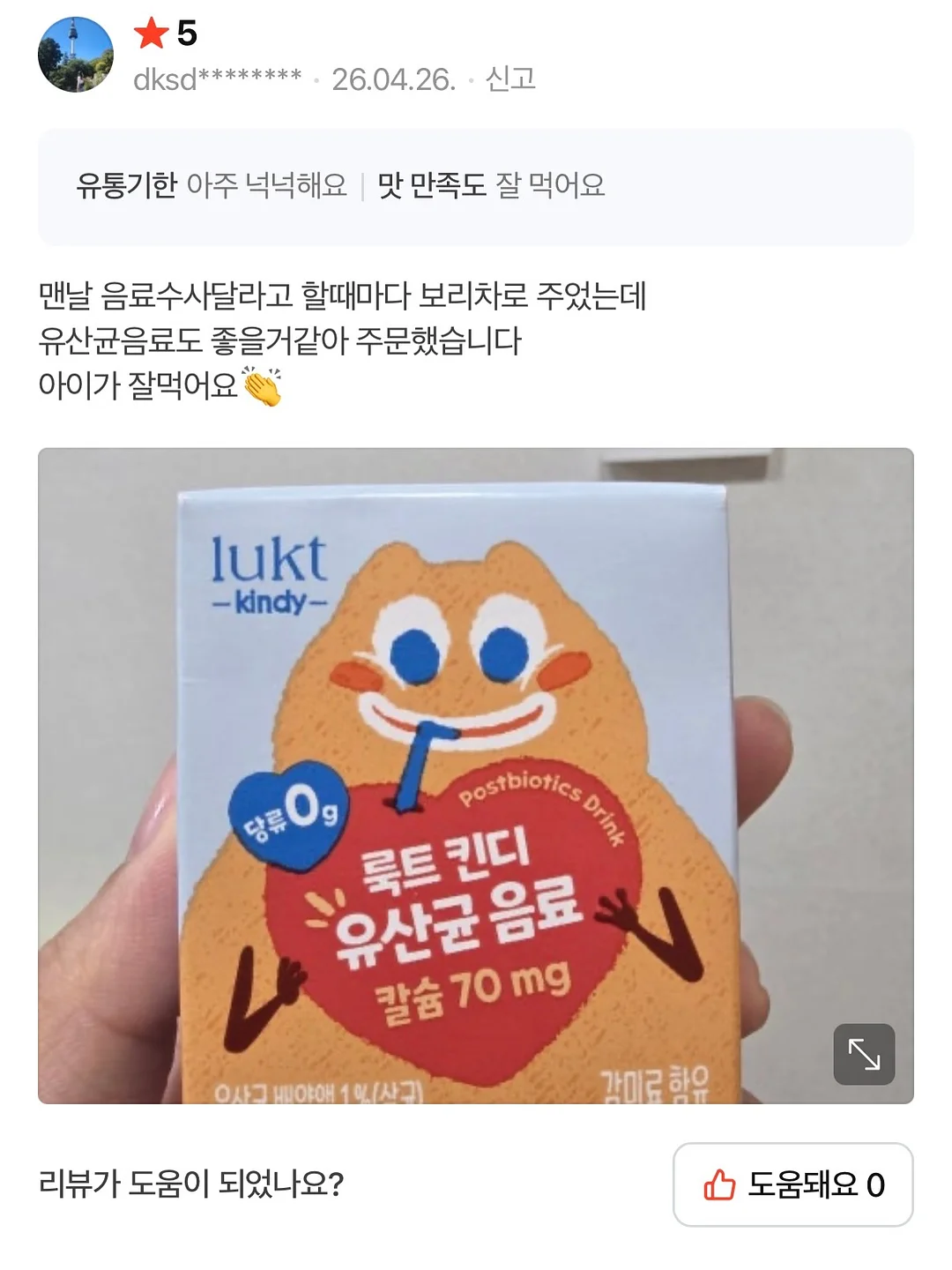음료 디스펜서 13