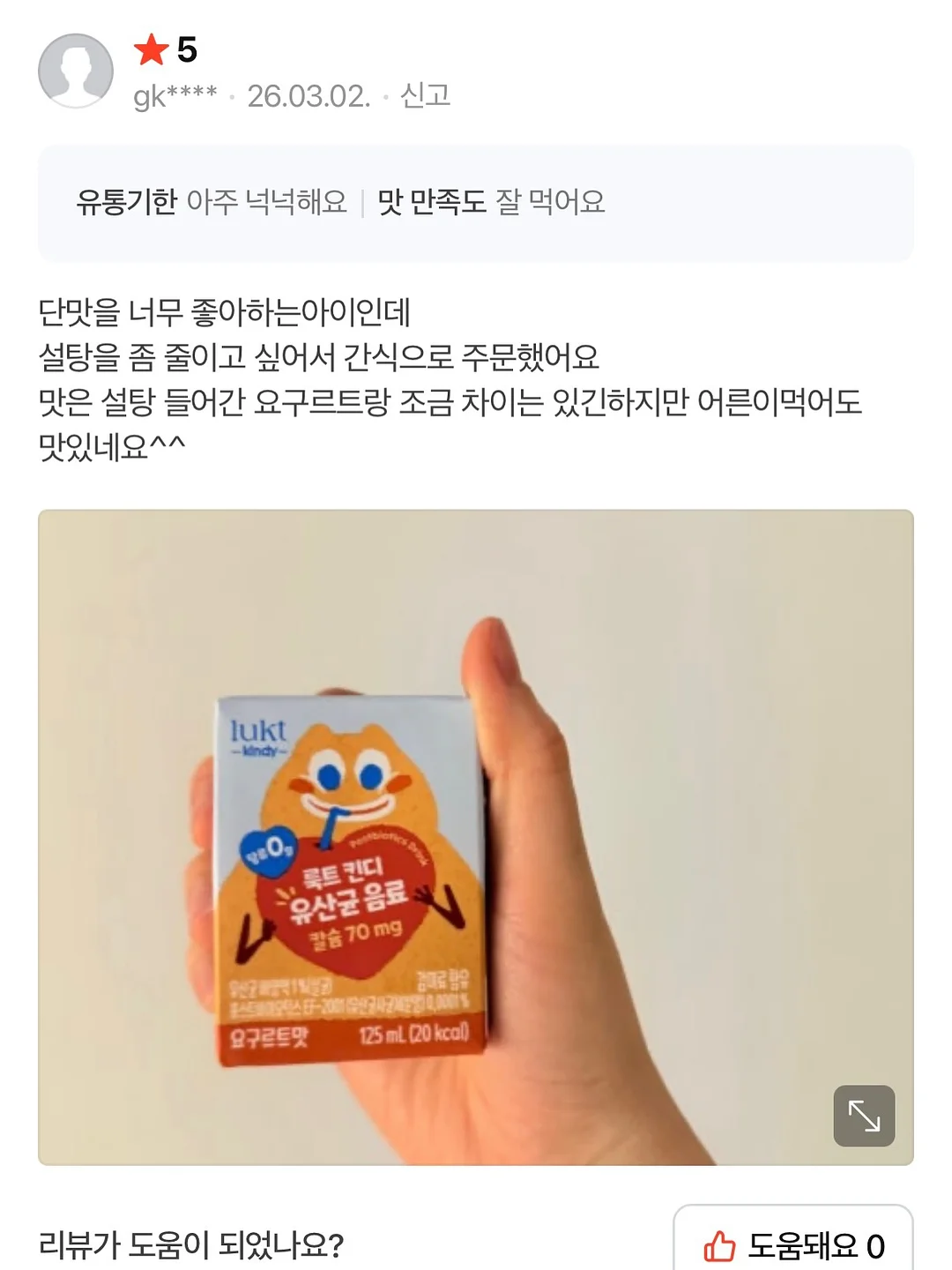 음료 디스펜서 14