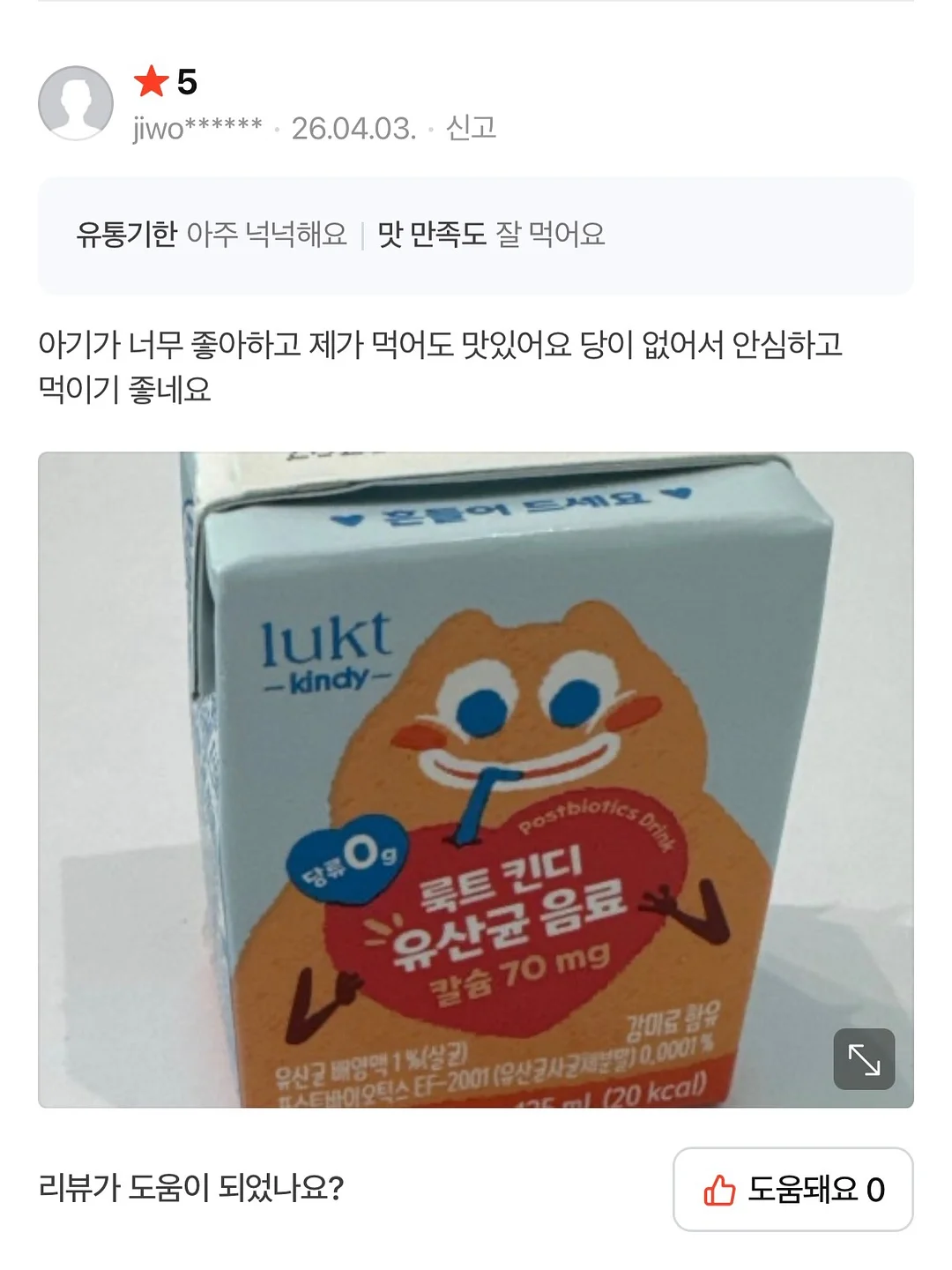 음료 디스펜서 15