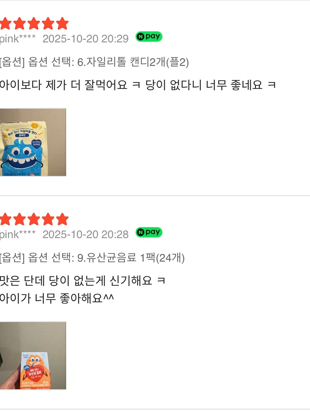 음료 디스펜서 18
