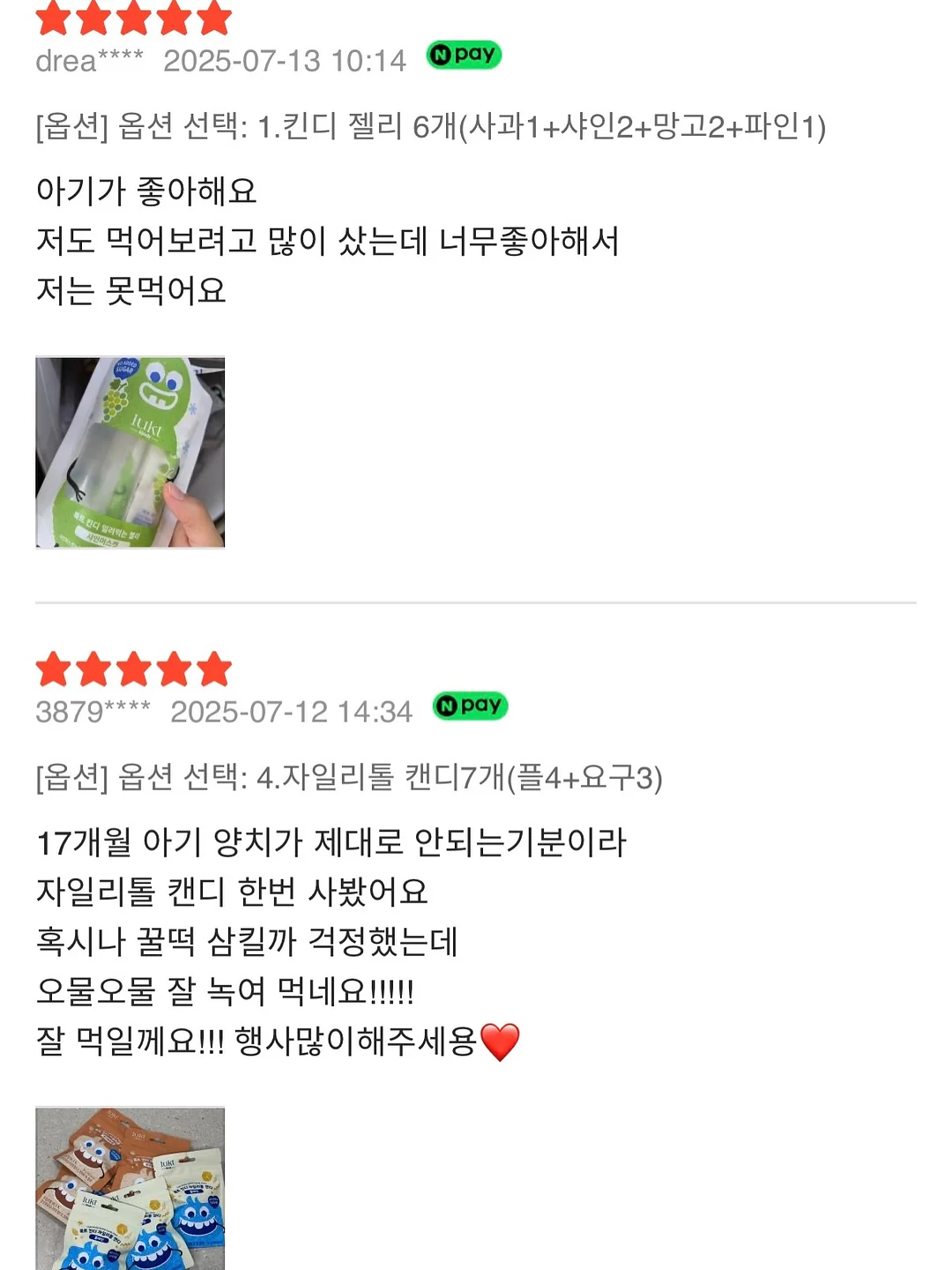 음료 디스펜서 19