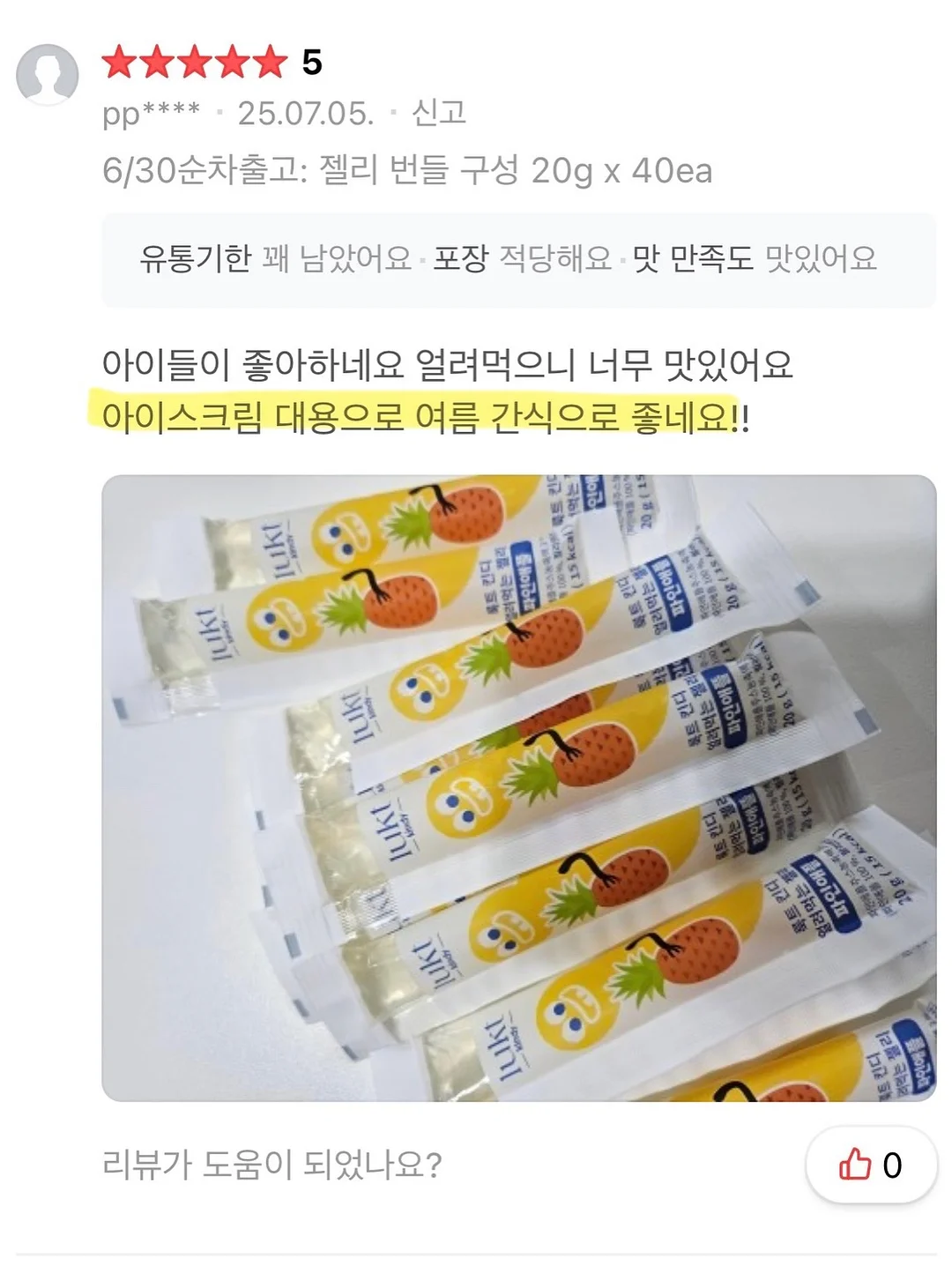 음료 디스펜서 7