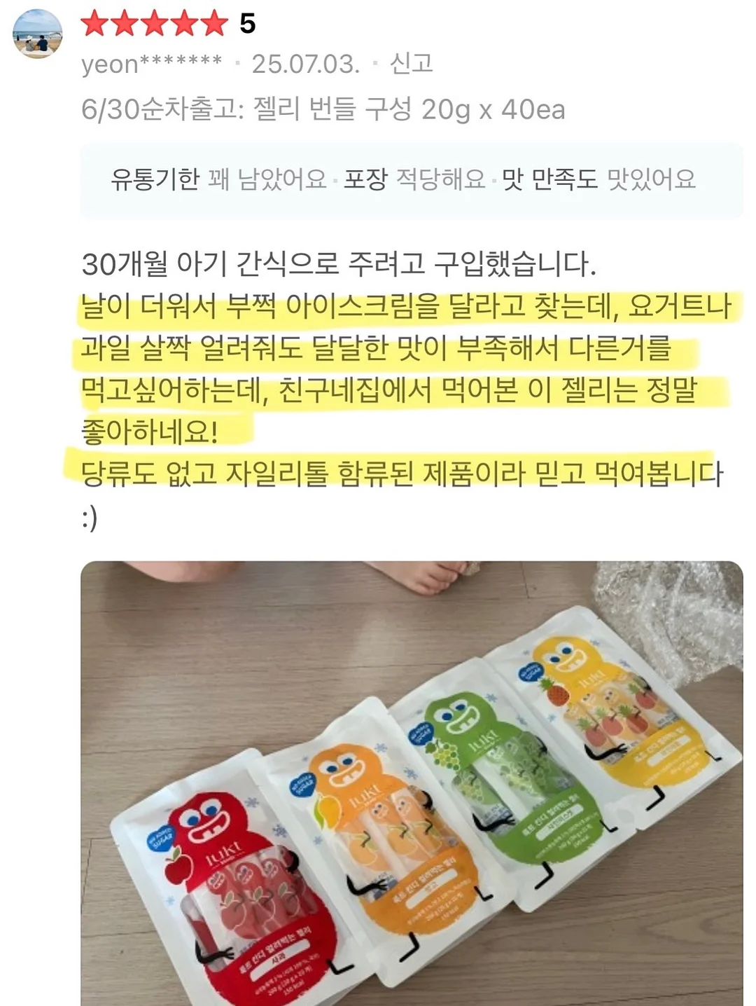 음료 디스펜서 8