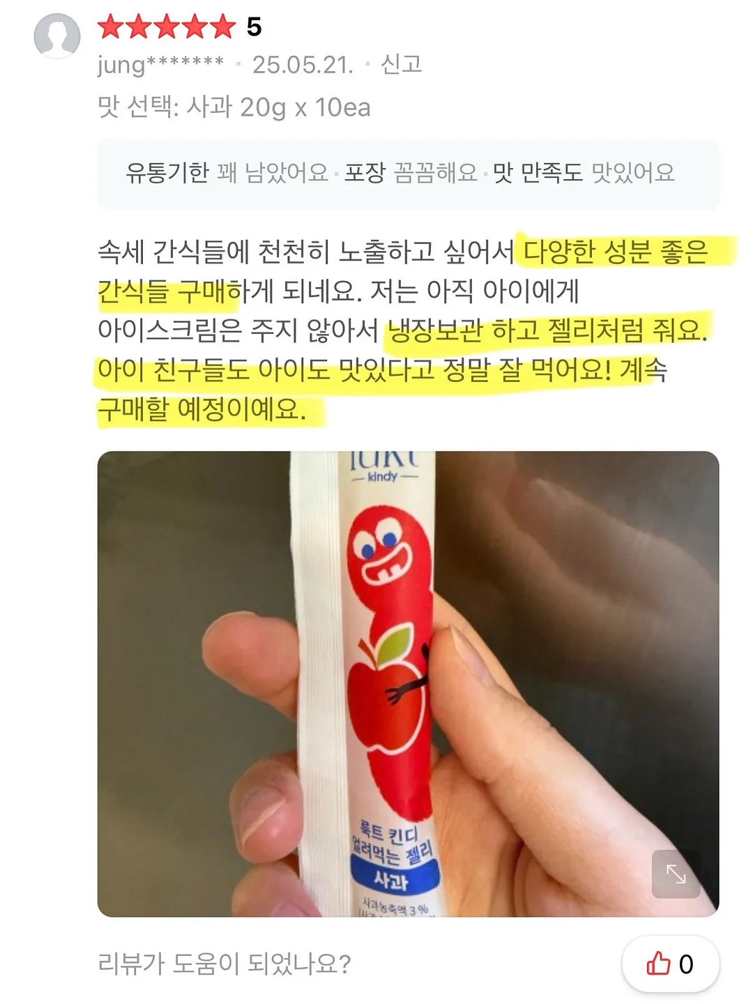 음료 디스펜서 9