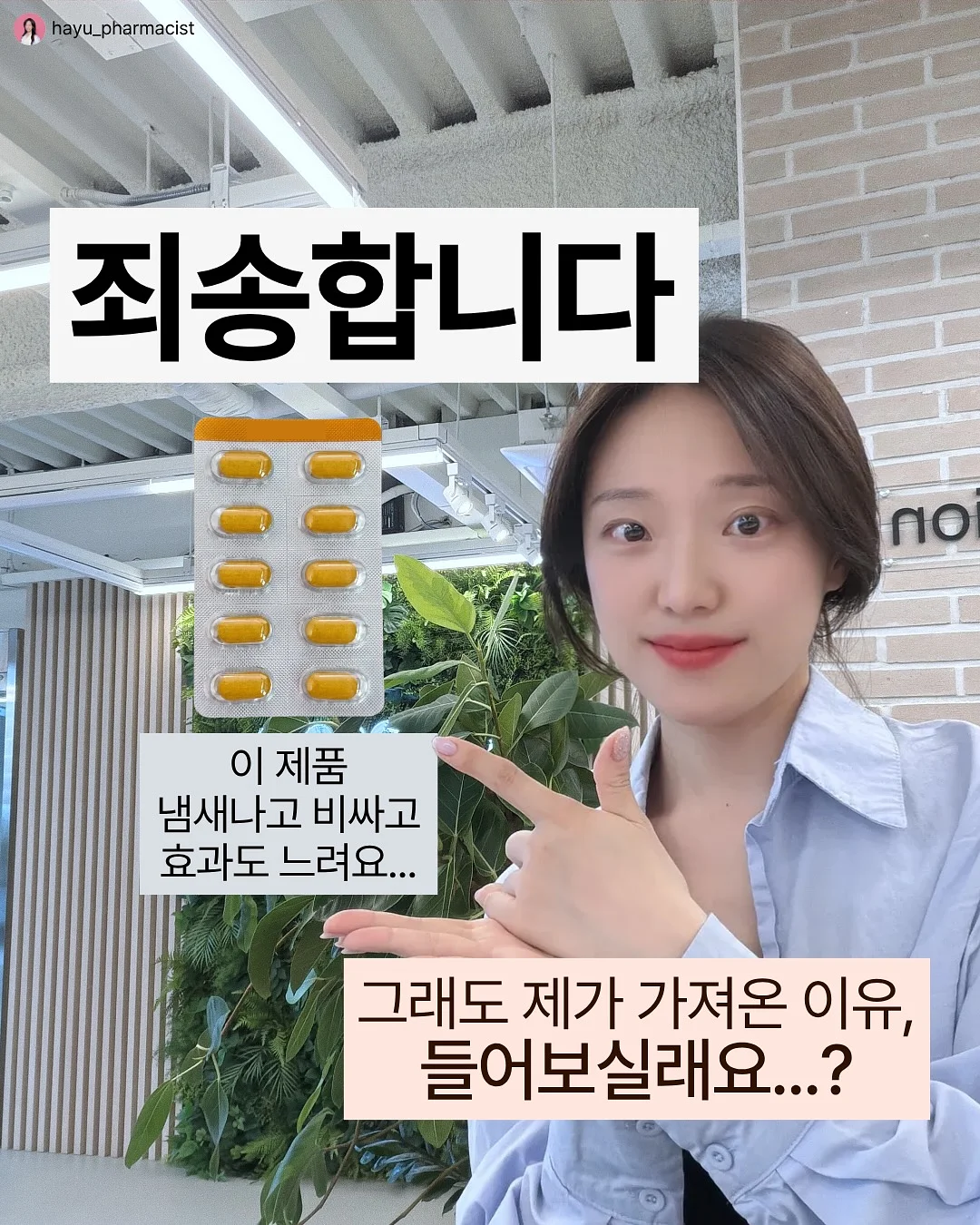에바솔로 조리도구 시리즈 1