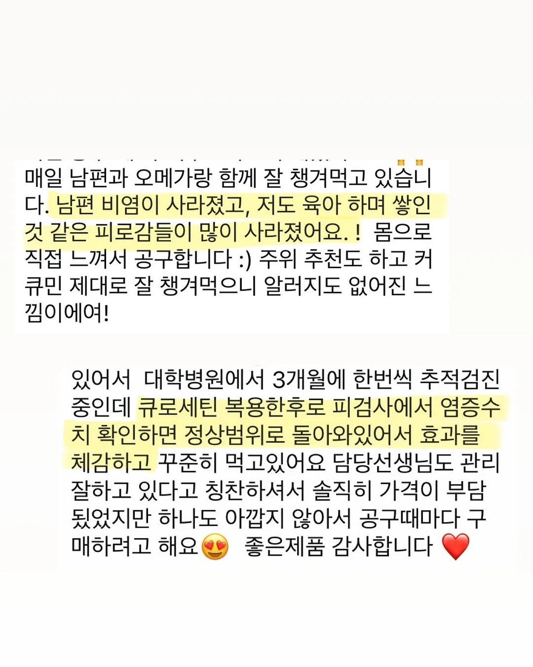 에바솔로 조리도구 시리즈 11