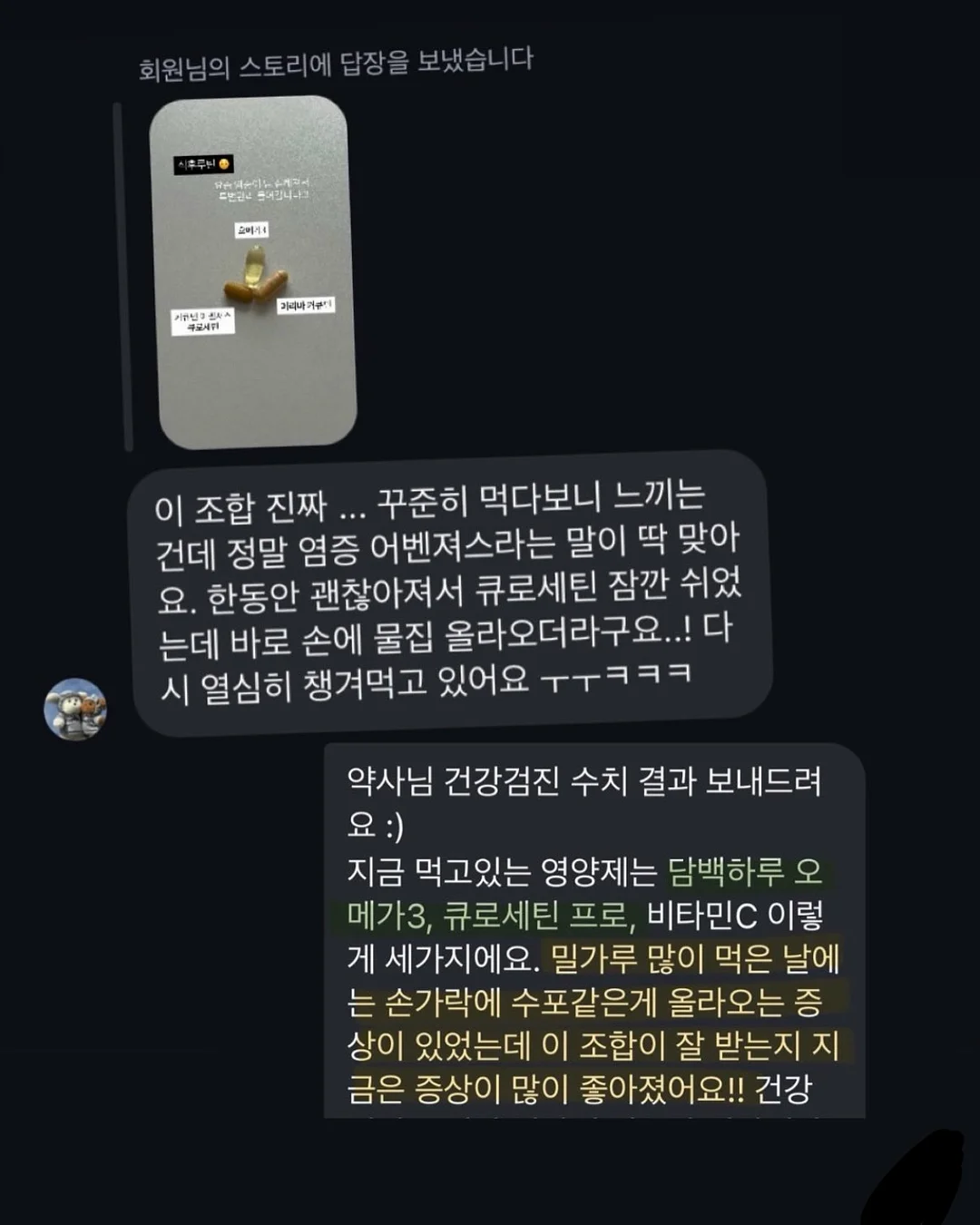 에바솔로 조리도구 시리즈 12
