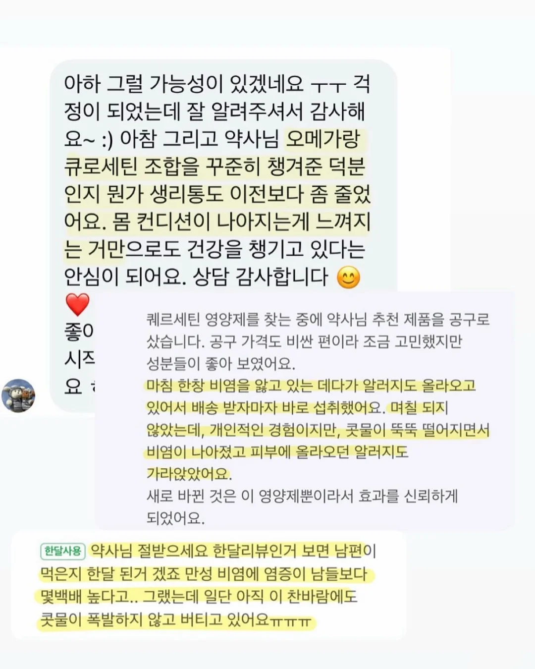 에바솔로 조리도구 시리즈 13